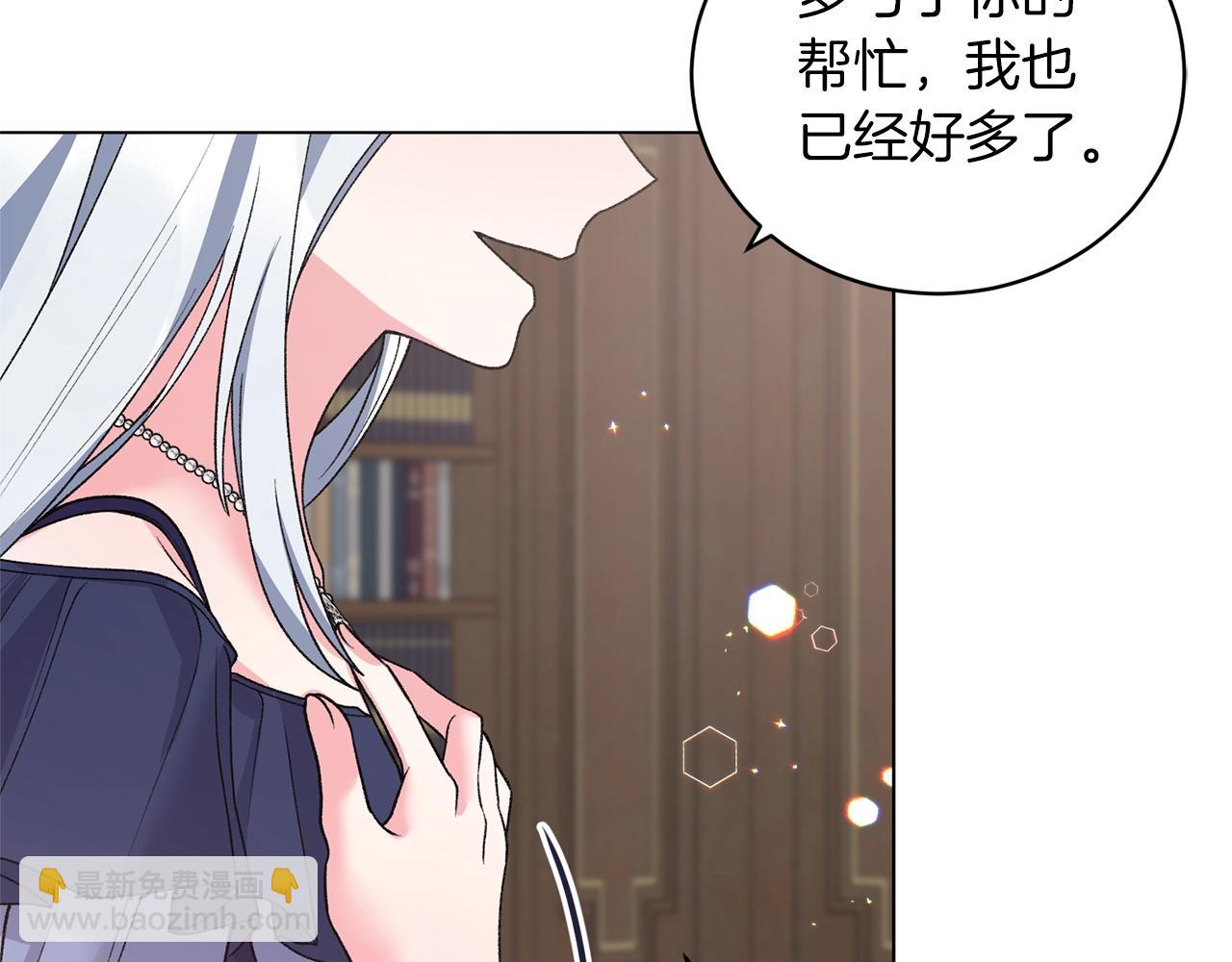 第51话 射中陛下92