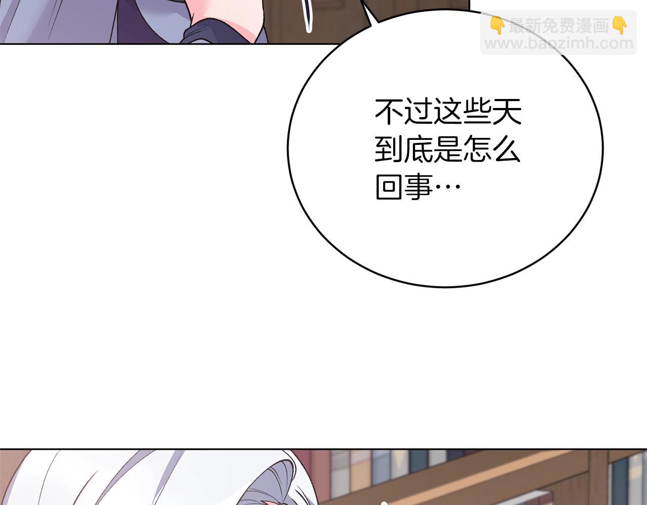 第51话 射中陛下93