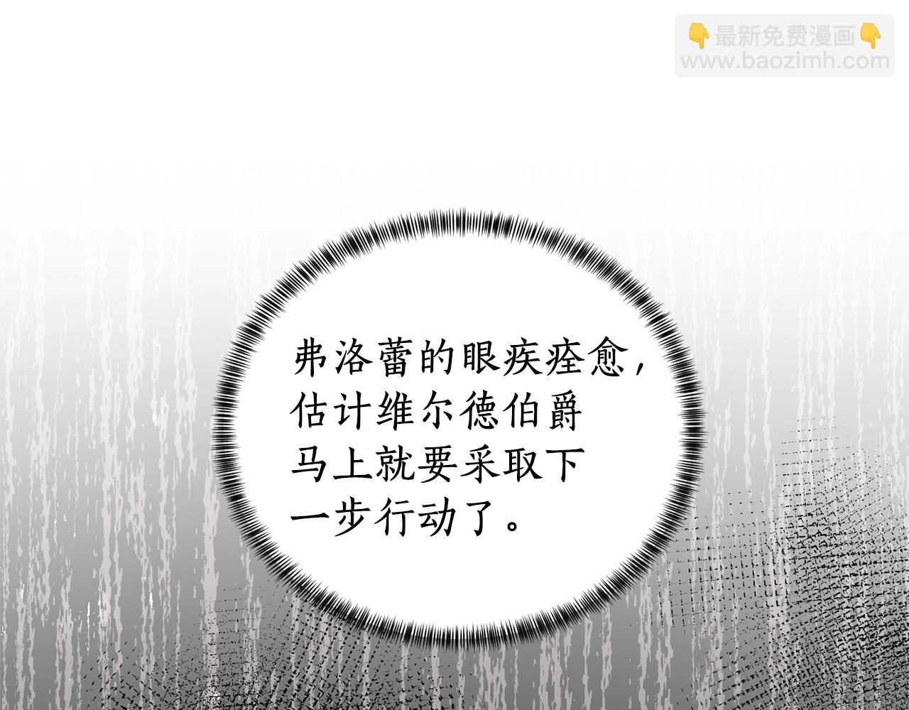 第52话 询问113