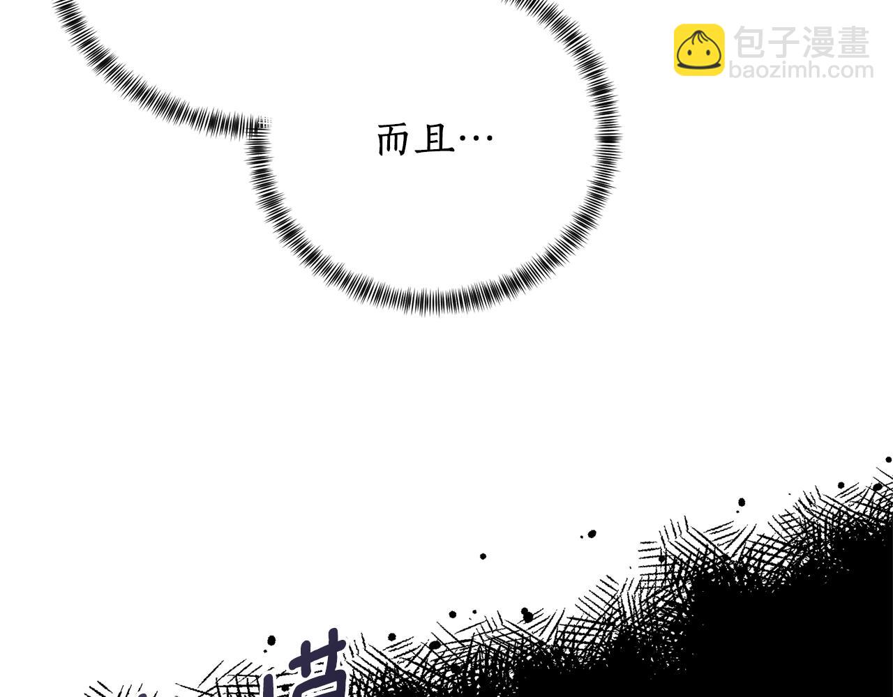 第52话 询问118