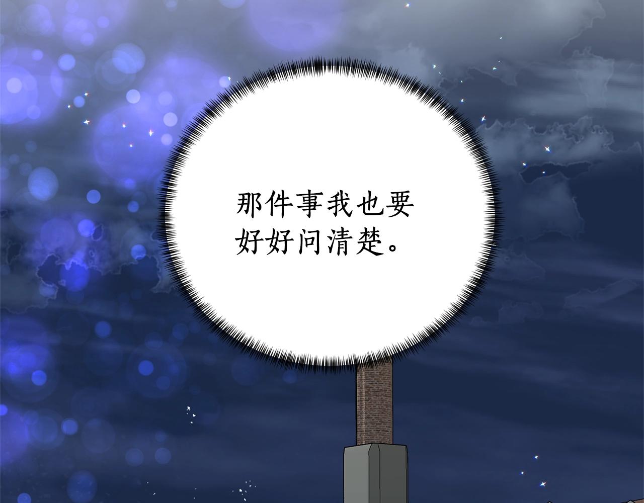 第52话 询问134