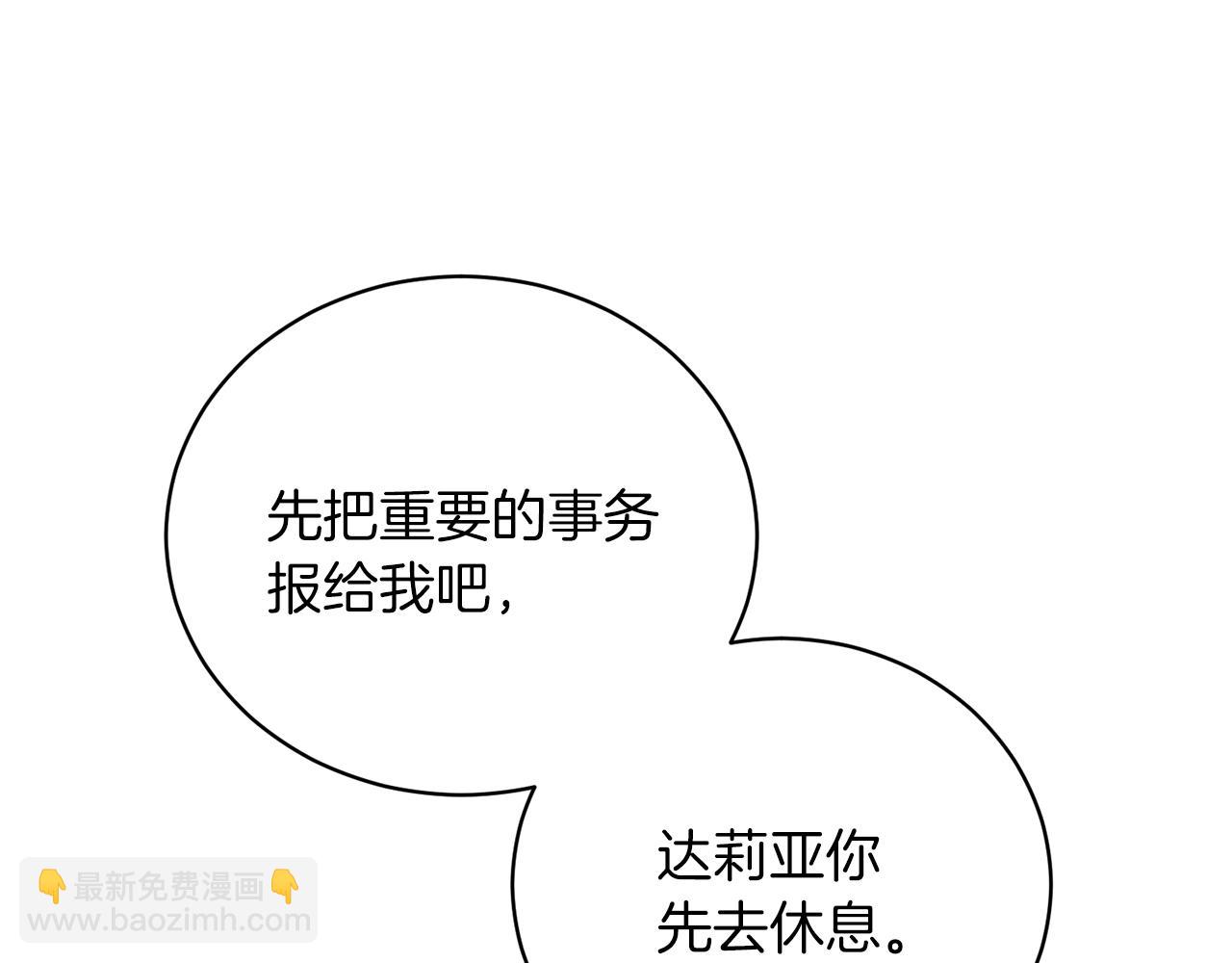 第52话 询问139