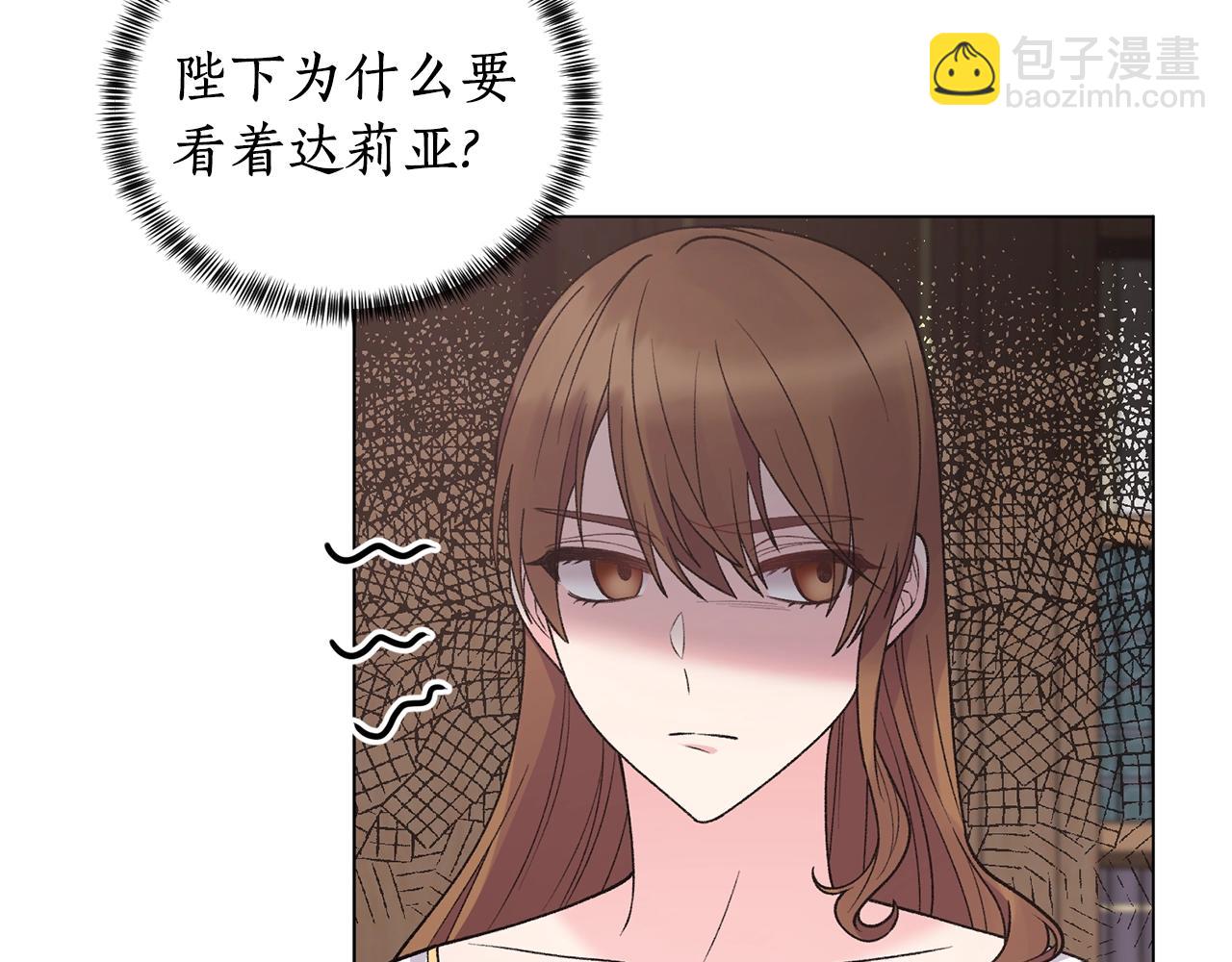 第52话 询问14