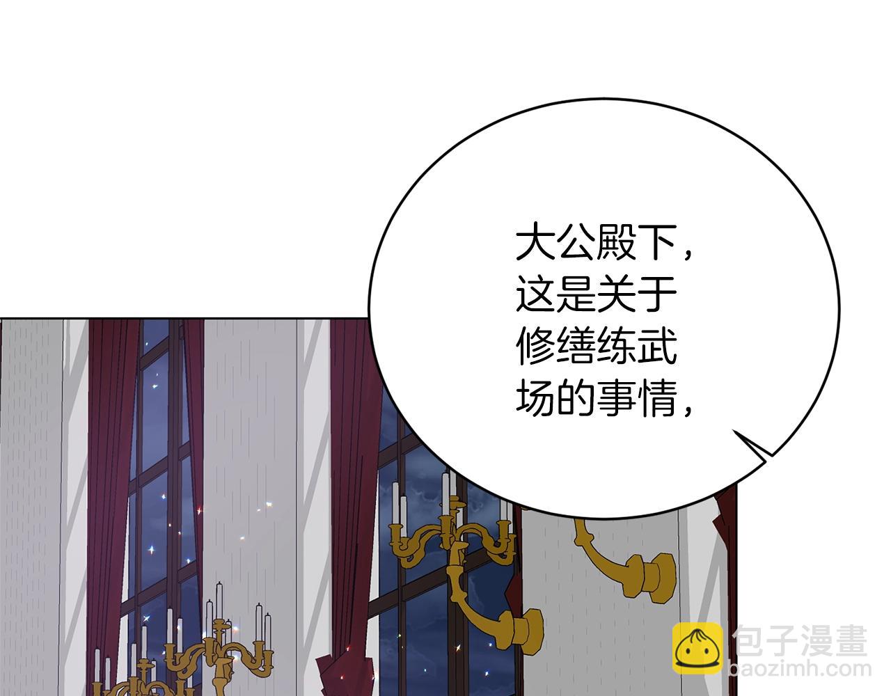 第52话 询问141