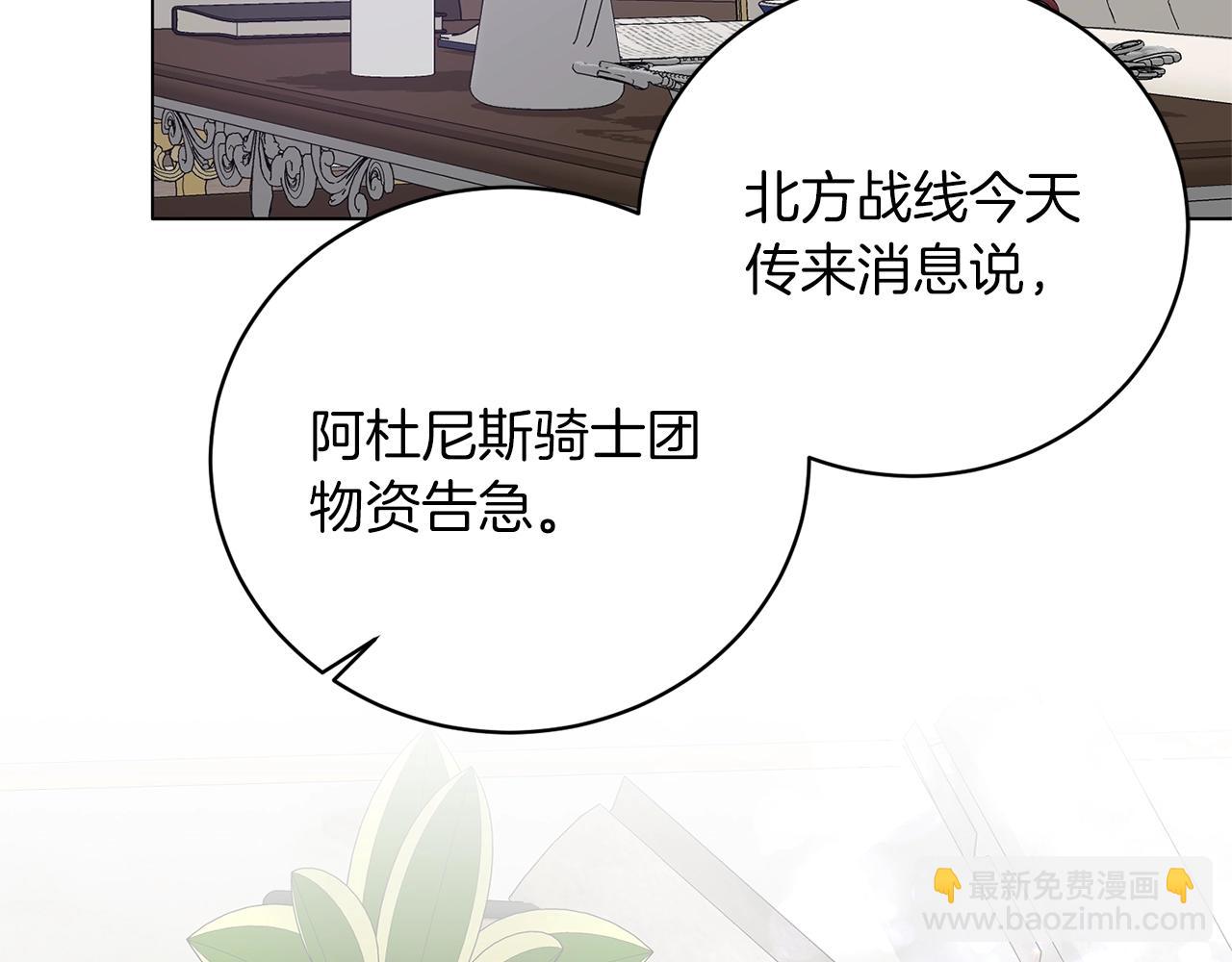 第52话 询问144