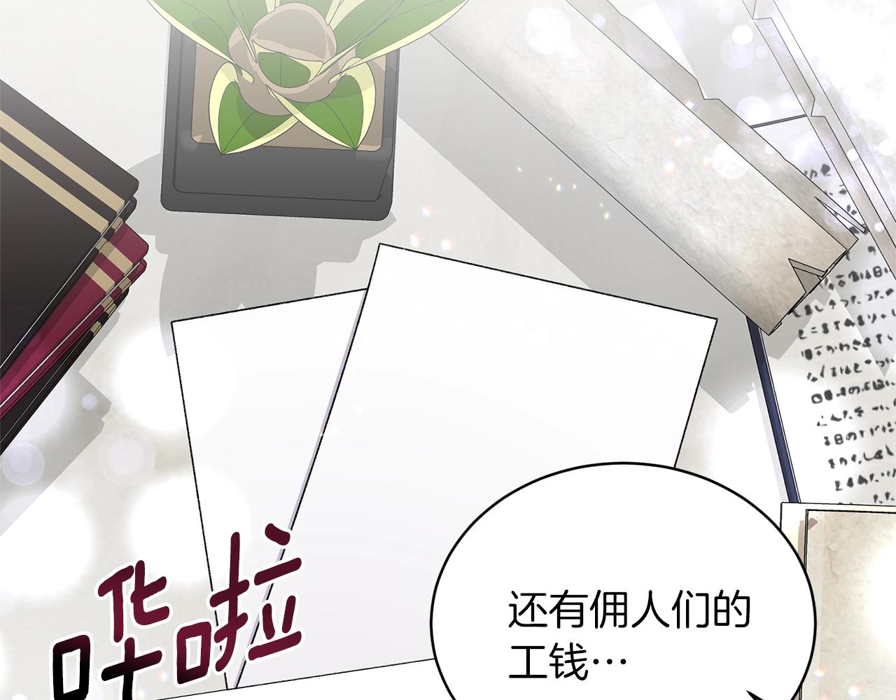 第52话 询问145