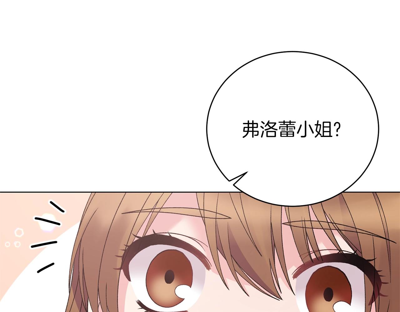 第52话 询问16