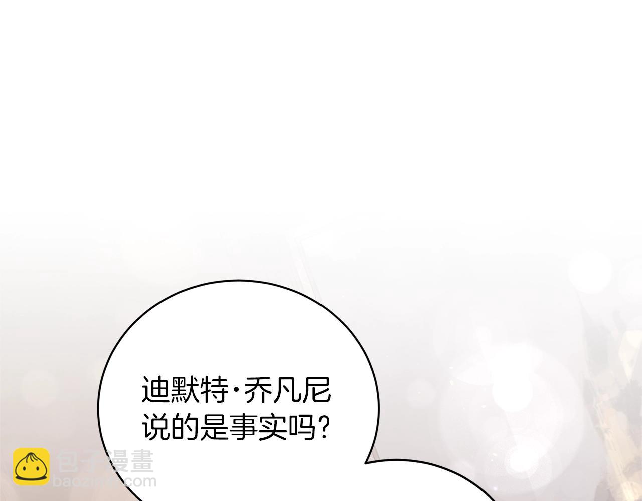 第52话 询问18