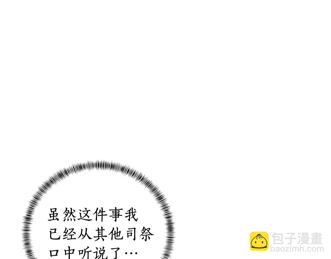 第52话 询问22