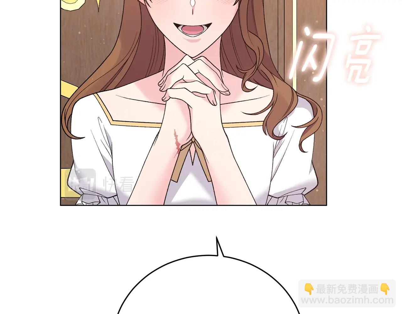 第52话 询问27