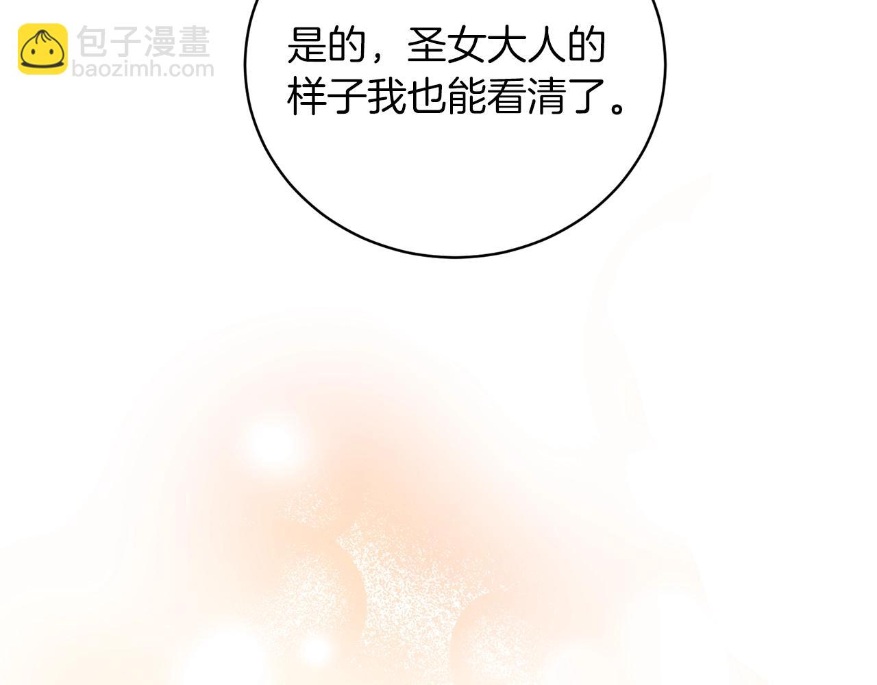 第52话 询问28