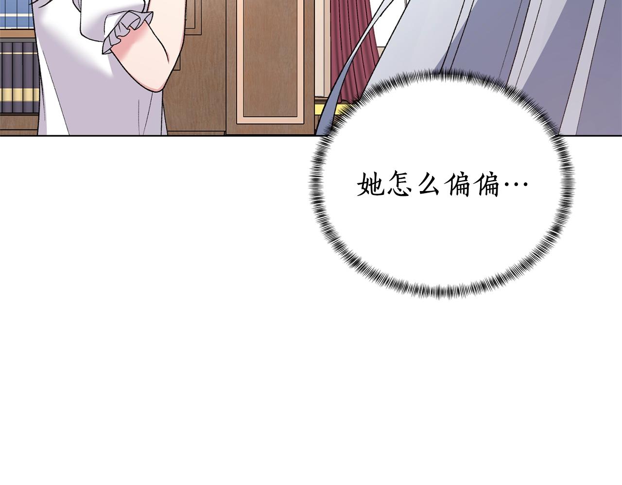 第52话 询问33