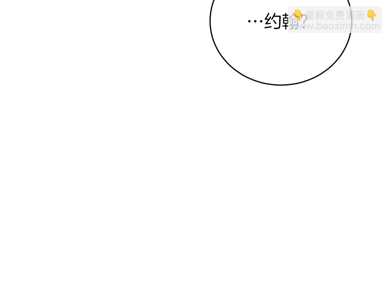第52话 询问40