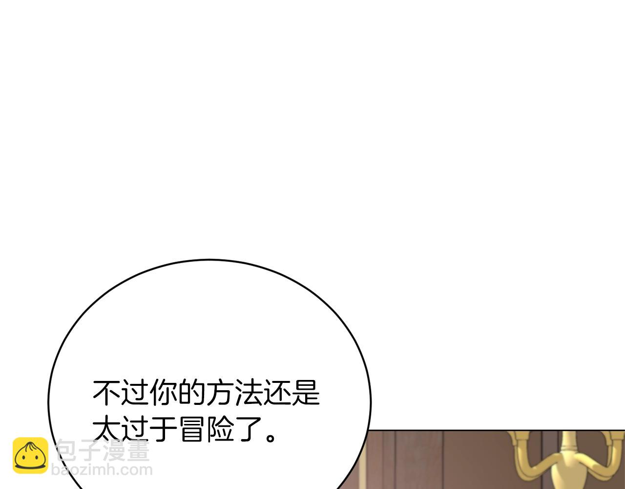 第52话 询问50