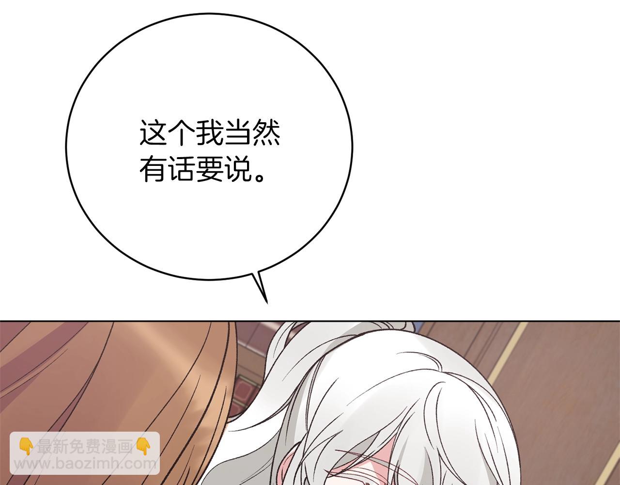 第52话 询问55