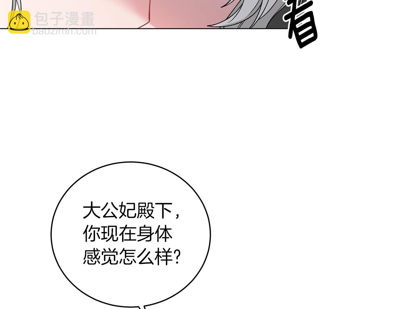 第52话 询问59