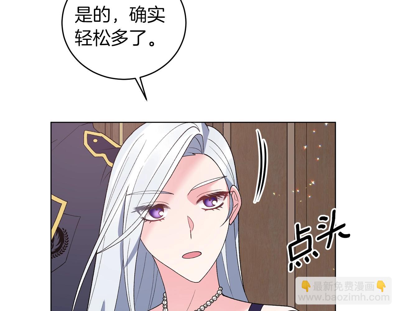 第52话 询问63