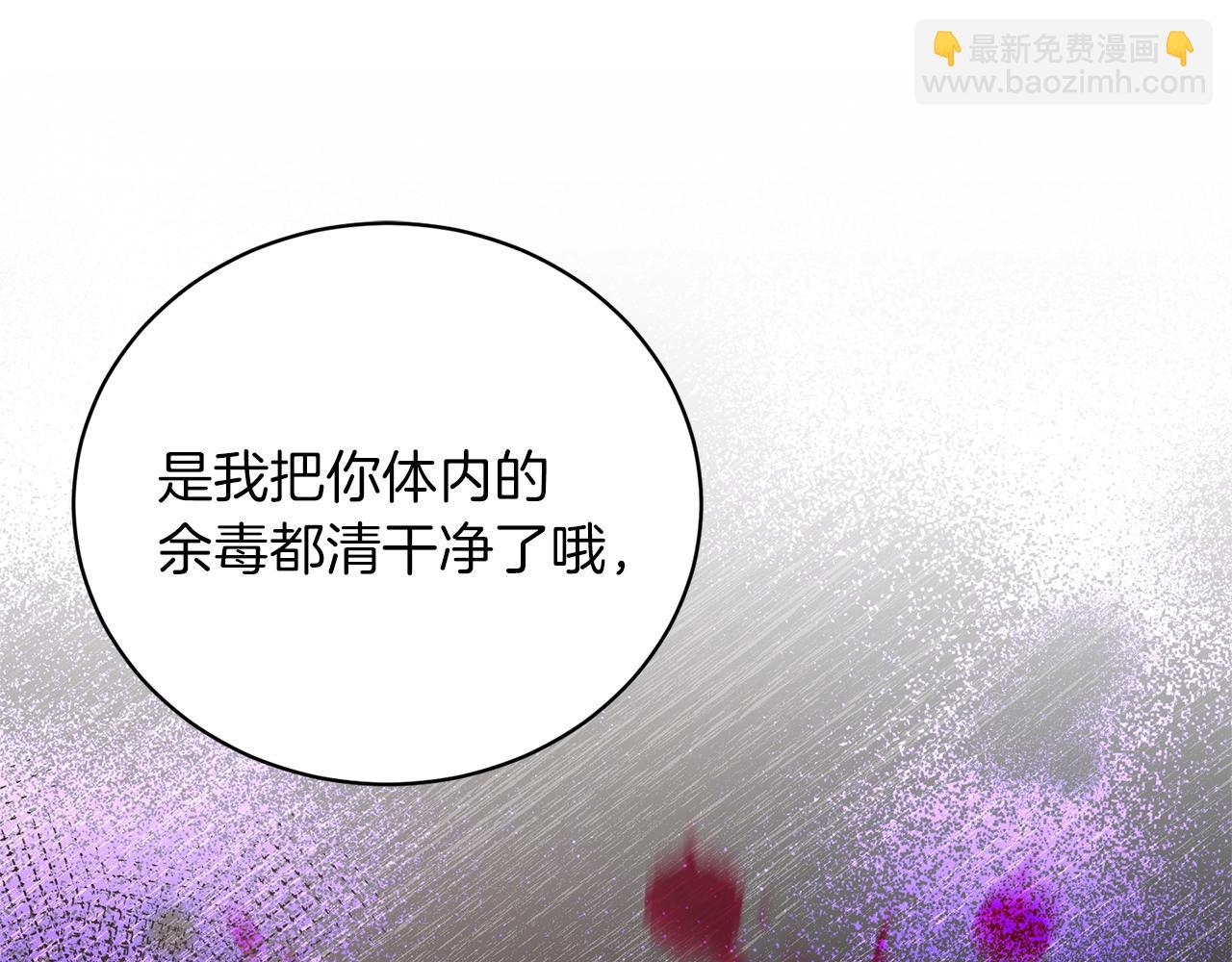 第52话 询问66