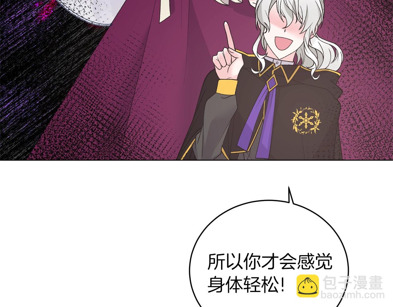 第52话 询问68