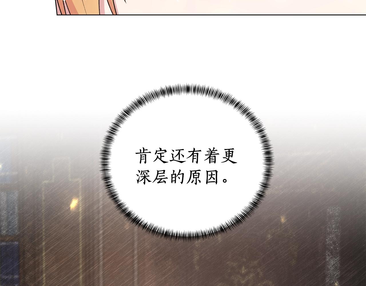 第52话 询问7