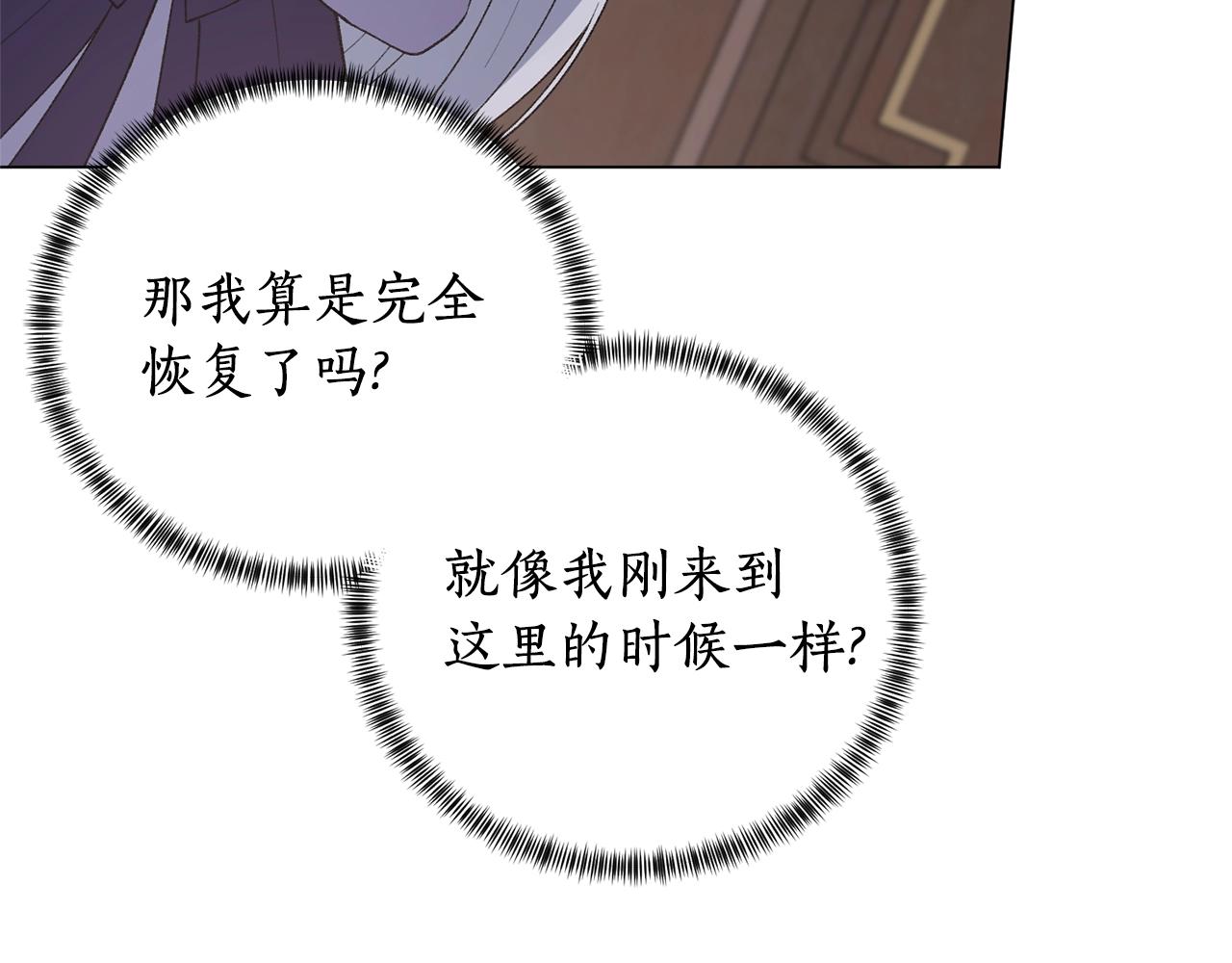 第52话 询问71