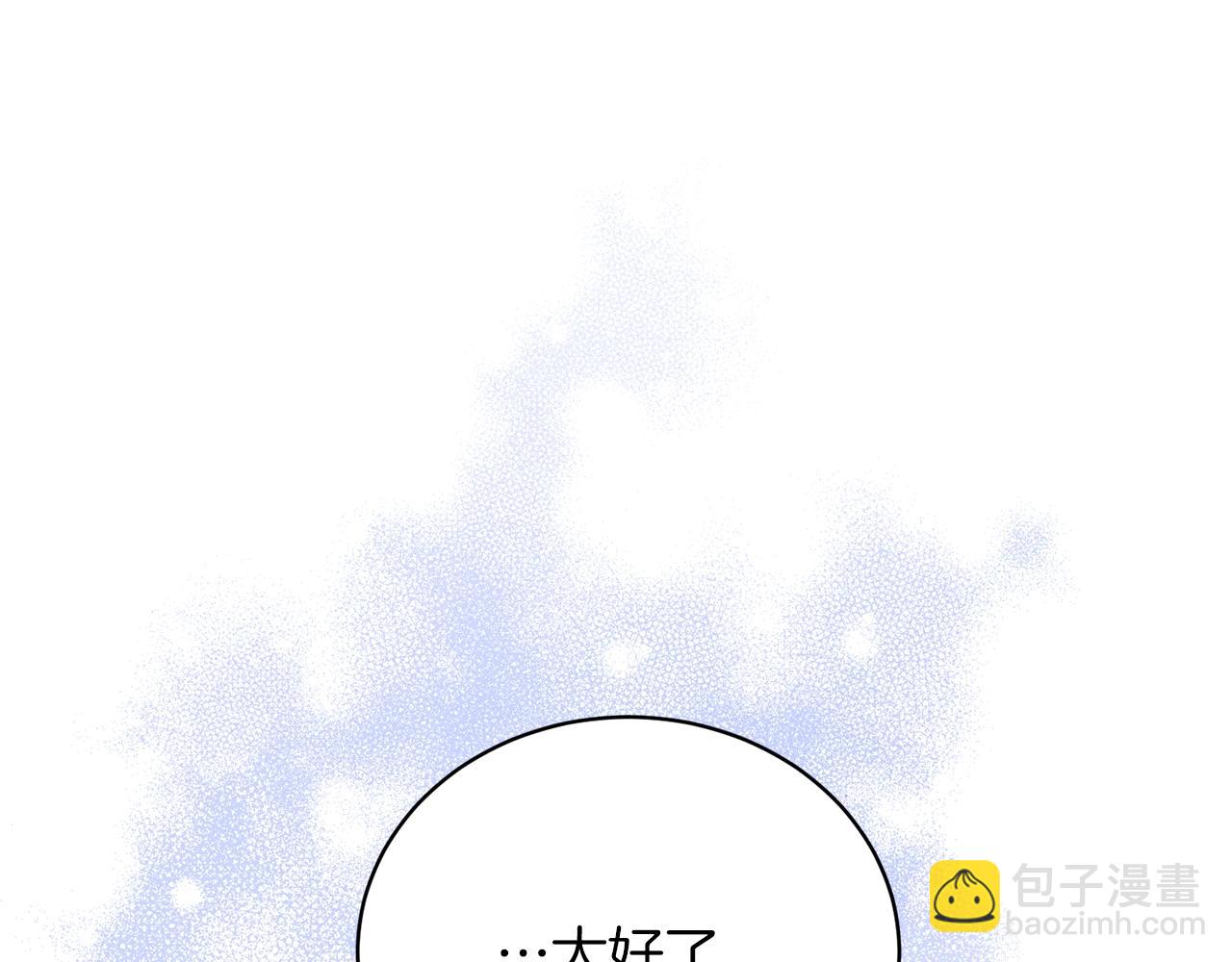第52话 询问72