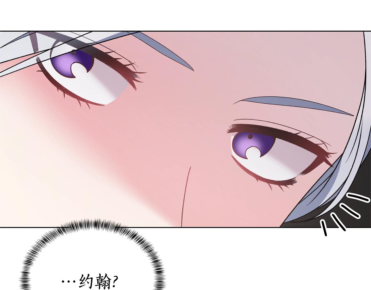 第52话 询问74