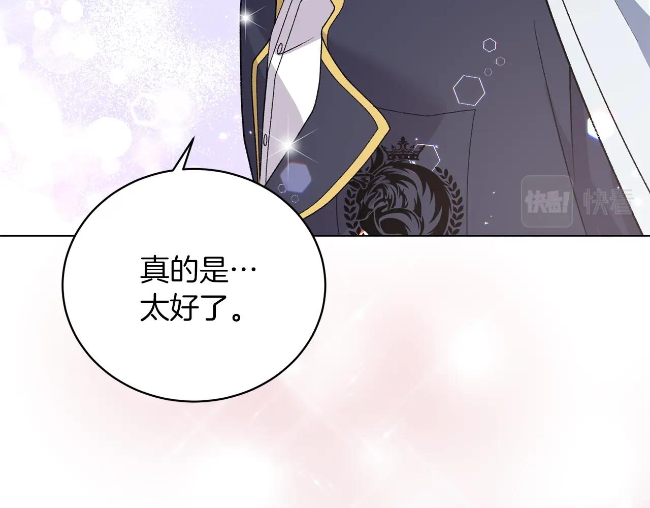 第52话 询问77