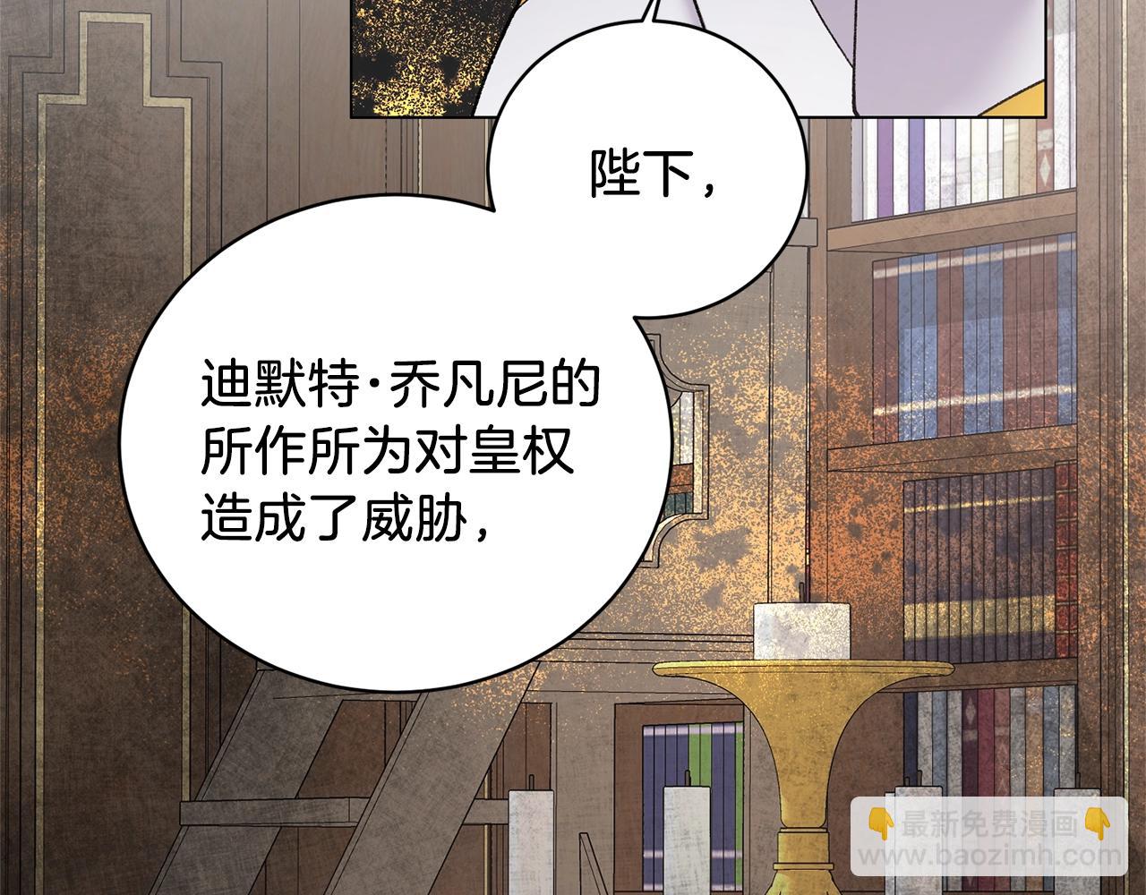 第52话 询问84