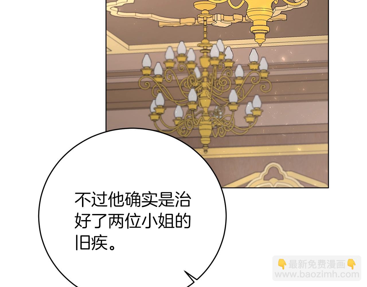 第52话 询问87