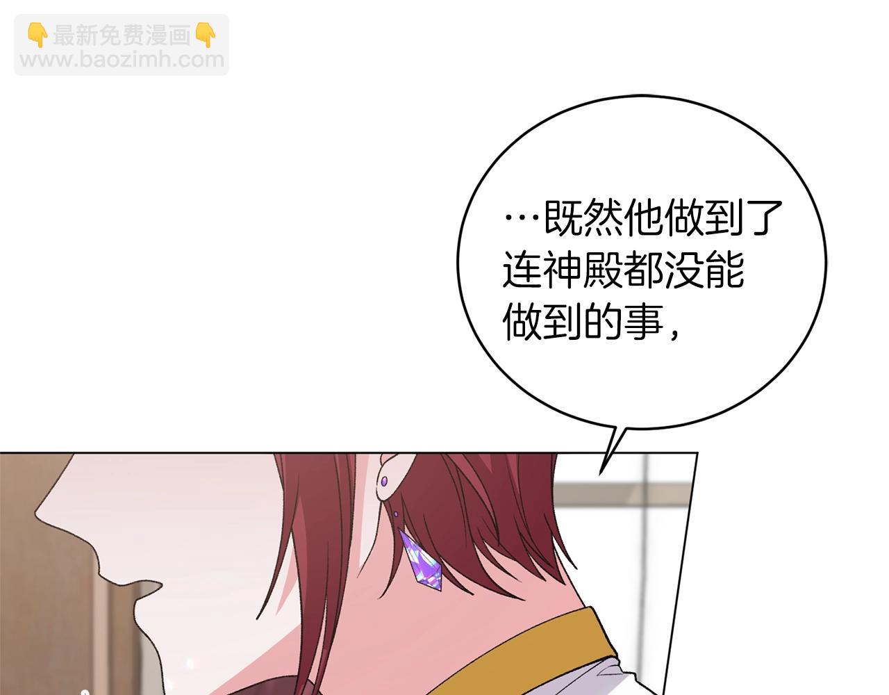 第52话 询问89