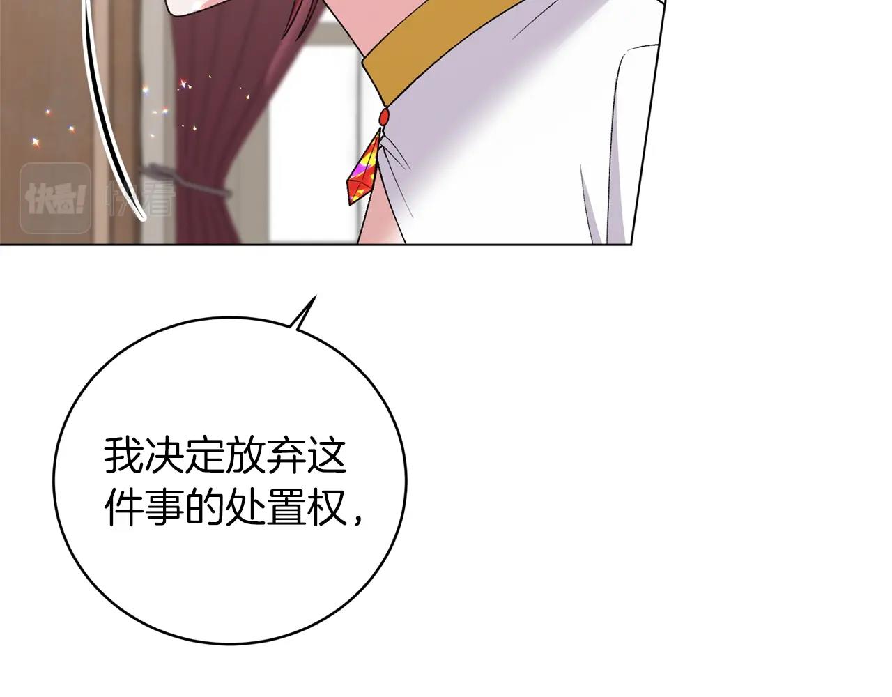 第52话 询问90