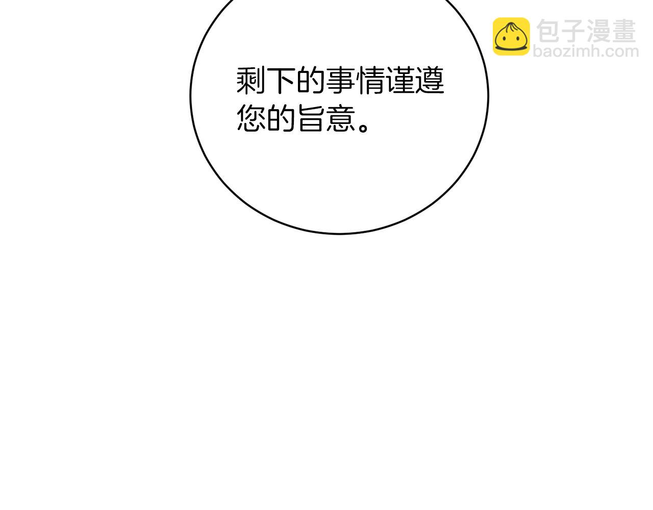 第52话 询问93