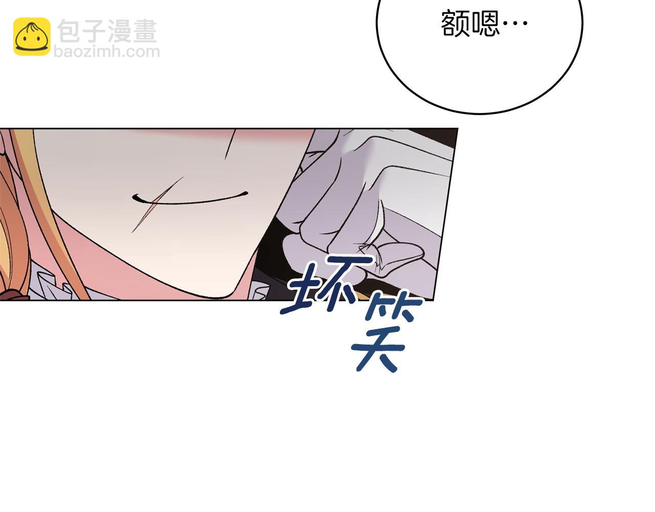 第52话 询问95