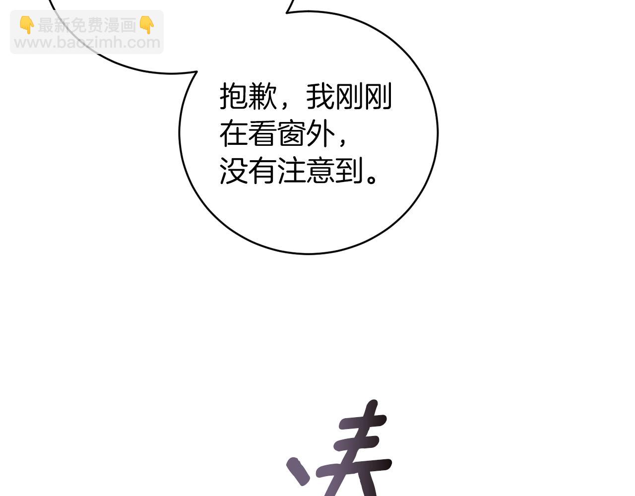 第53话 真正的夫妻10