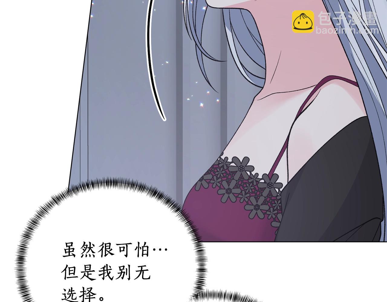 第53话 真正的夫妻106