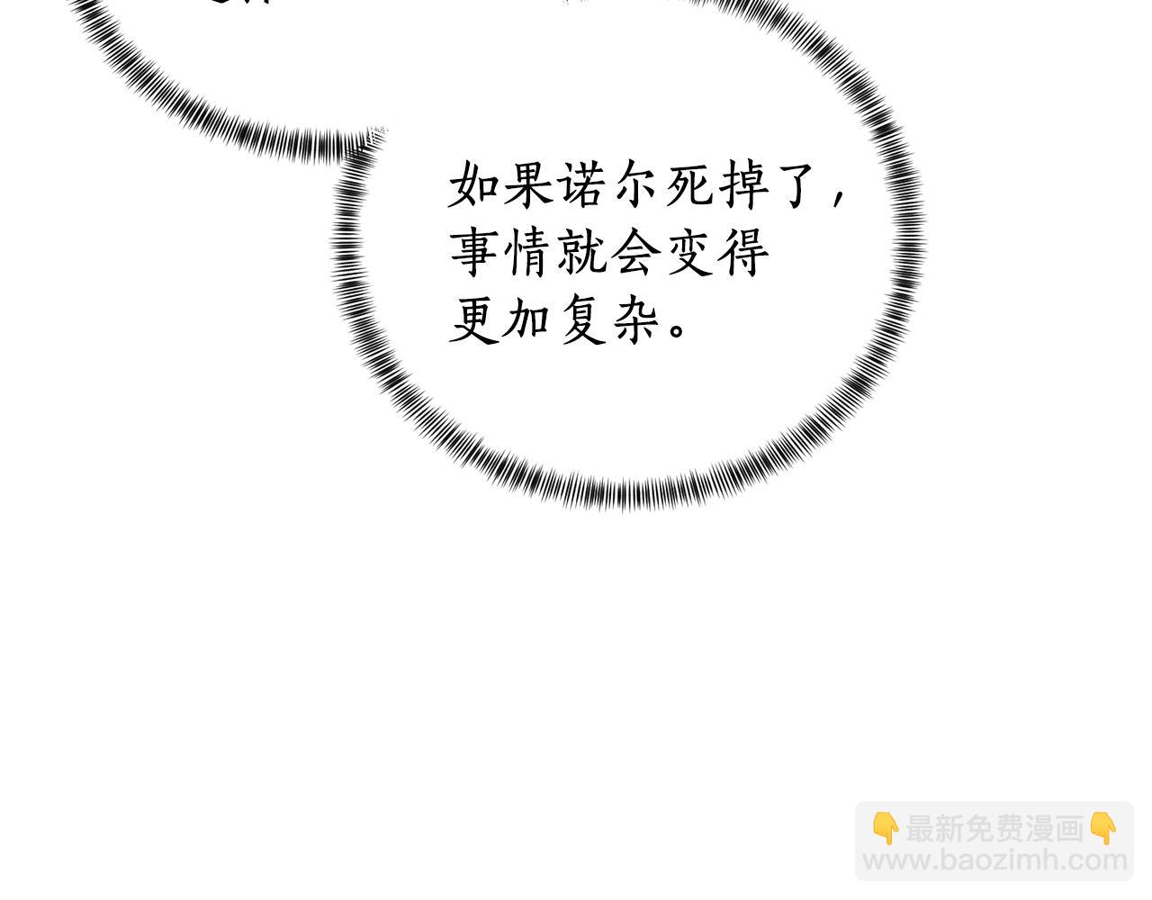 第53话 真正的夫妻107
