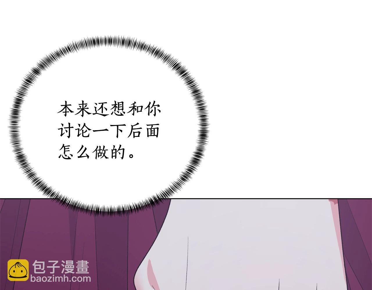 第53话 真正的夫妻108