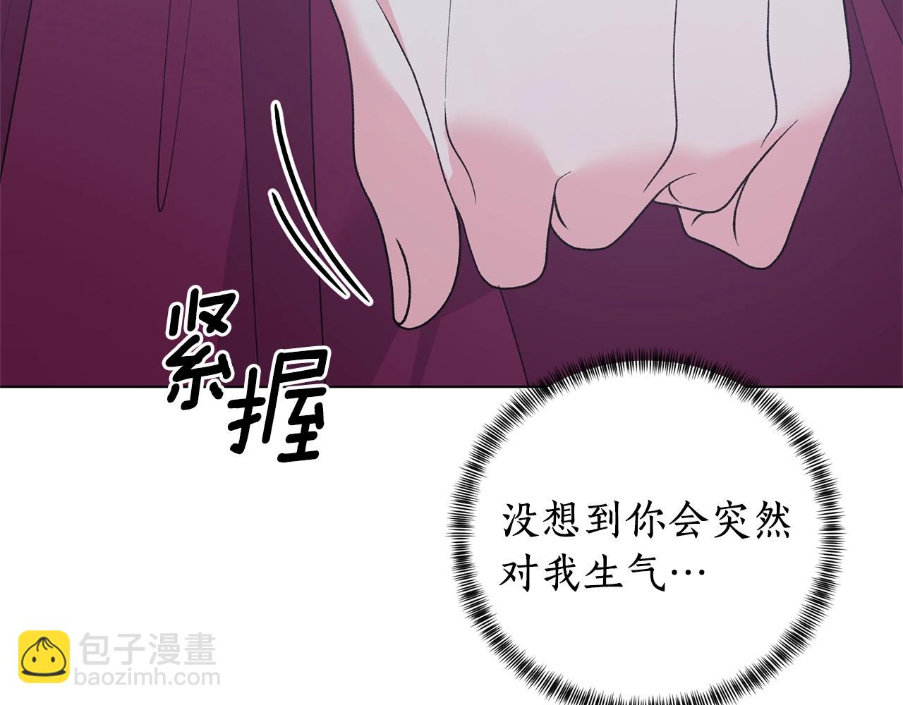 第53话 真正的夫妻109