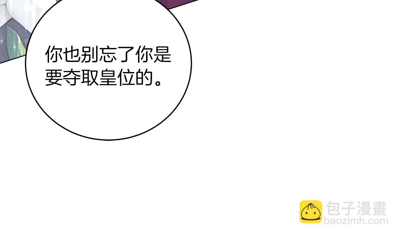 第53话 真正的夫妻113