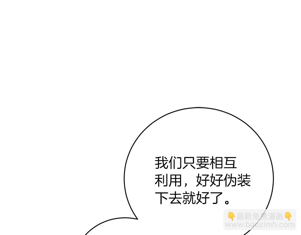 第53话 真正的夫妻114