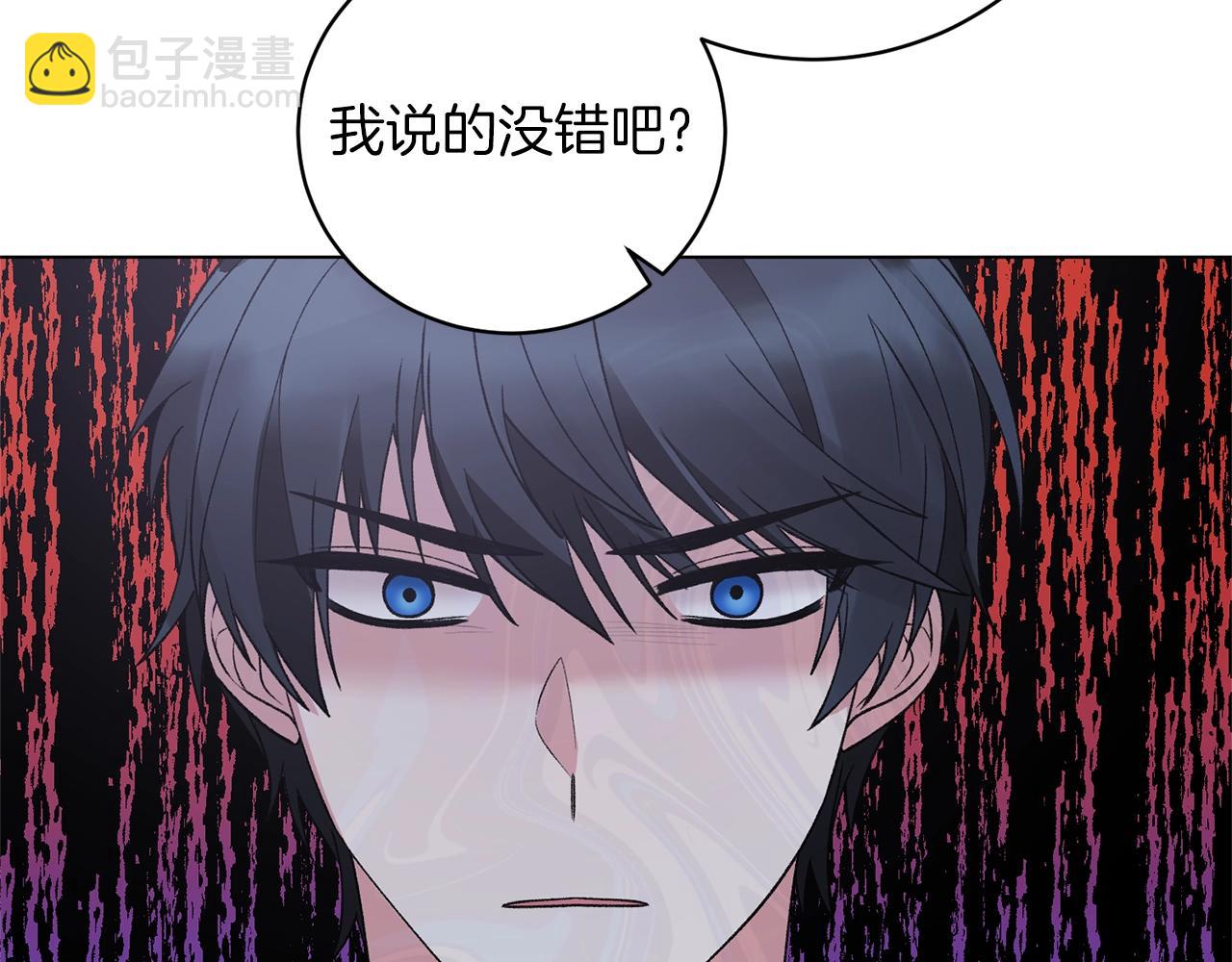 第53话 真正的夫妻115