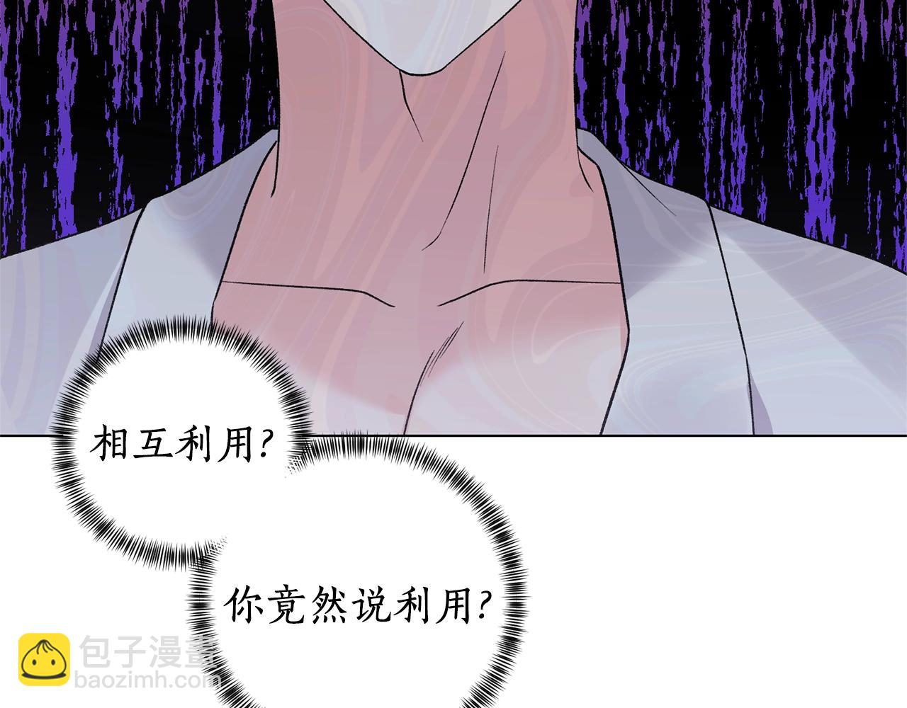 第53话 真正的夫妻116
