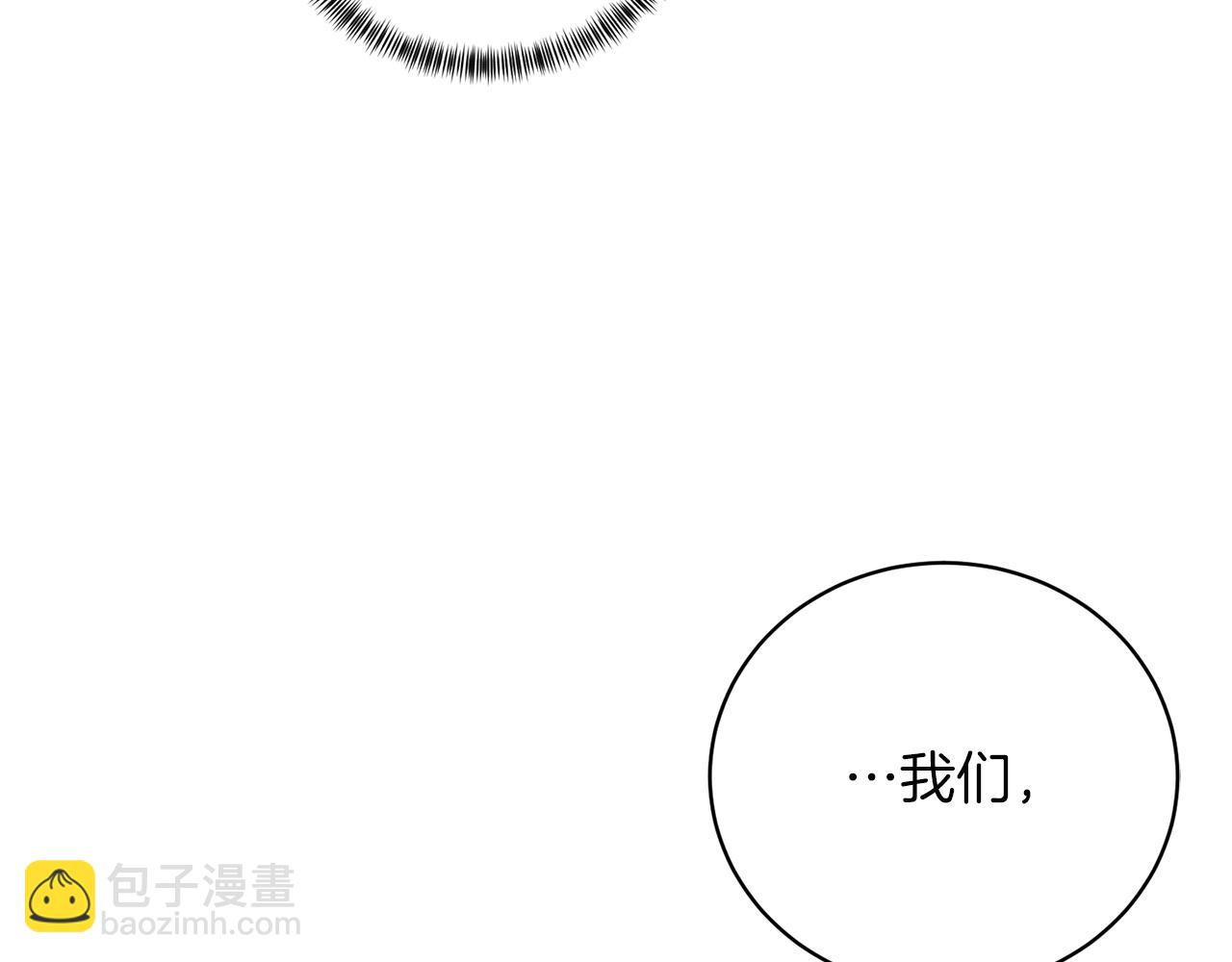 第53话 真正的夫妻117
