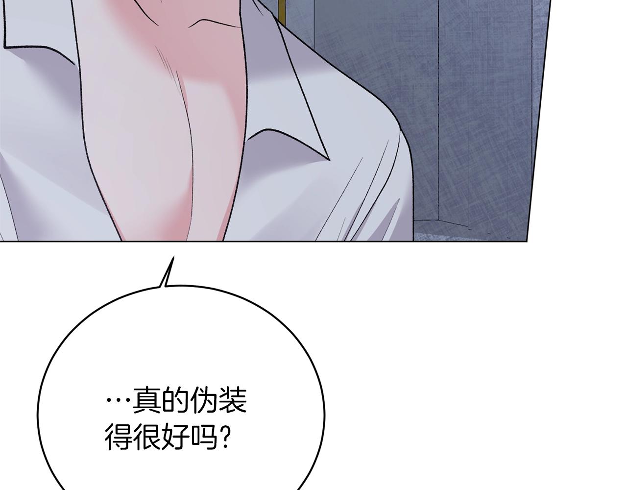 第53话 真正的夫妻119