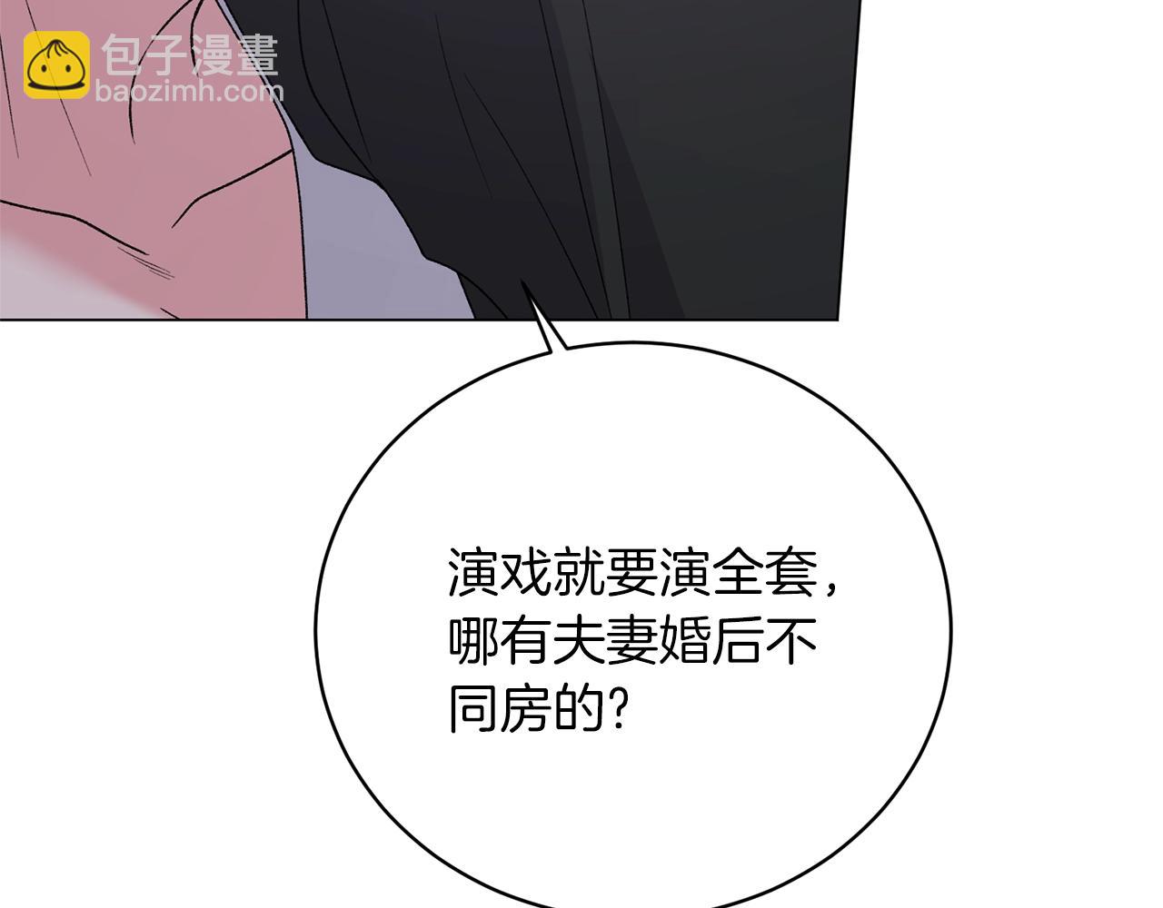 第53话 真正的夫妻129