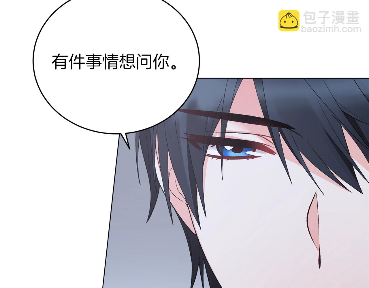 第53话 真正的夫妻13