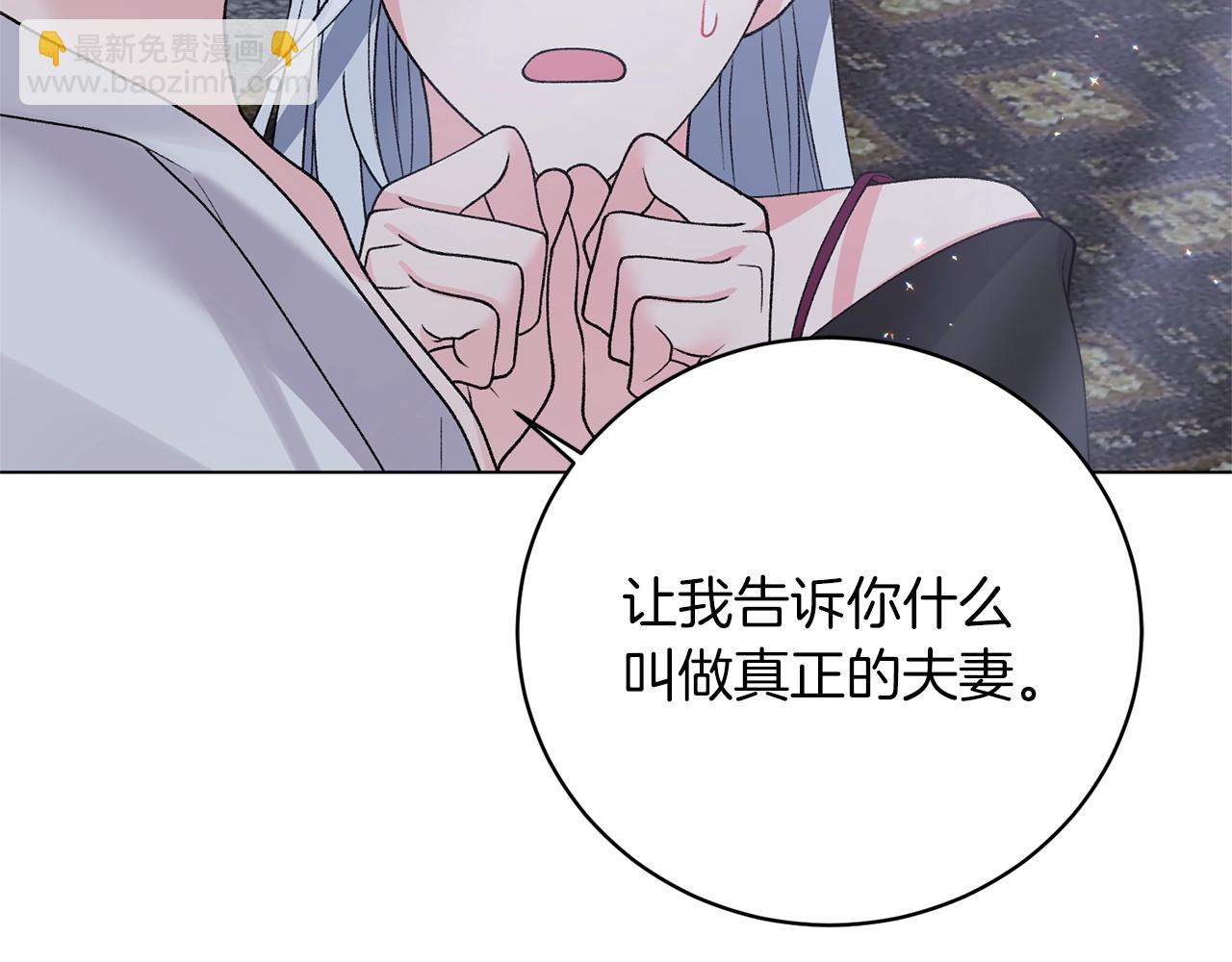 第53话 真正的夫妻132