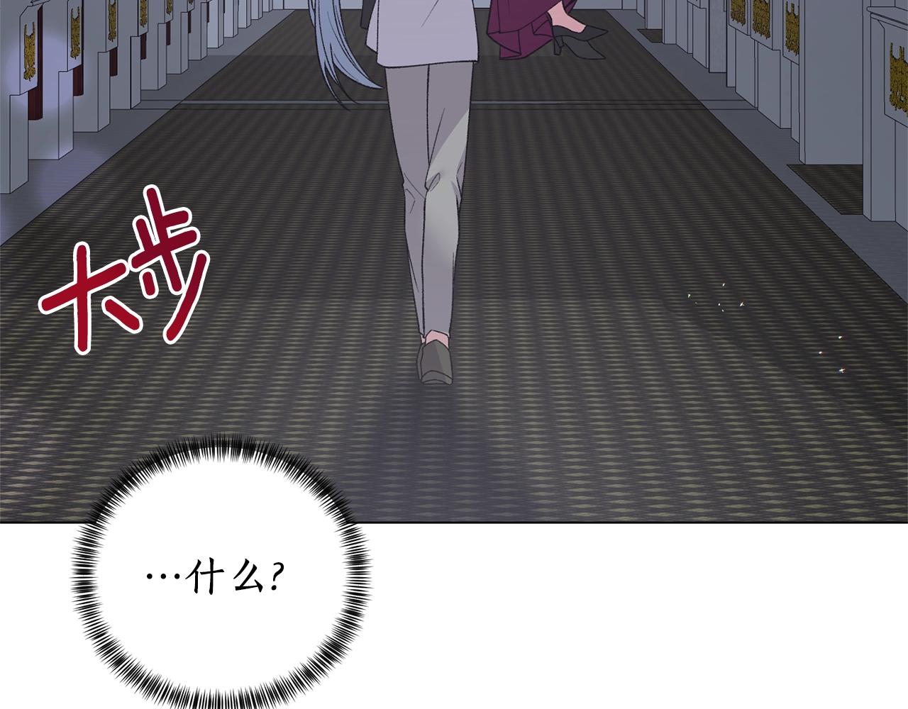 第53话 真正的夫妻136