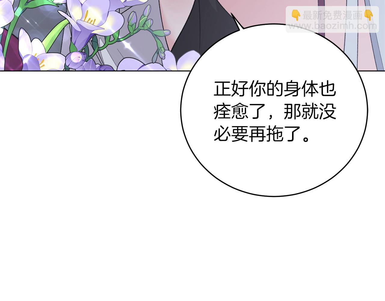 第53话 真正的夫妻143